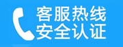 松岭家用空调售后电话_家用空调售后维修中心